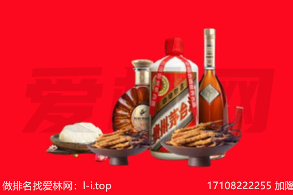 黄冈市浠水礼品回收.jpg