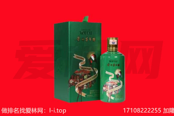 黄冈市浠水回收出口茅台酒.jpg