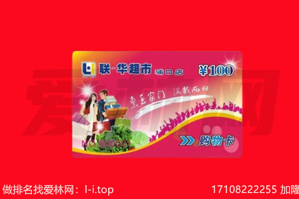 黄冈市浠水购物卡回收.jpg