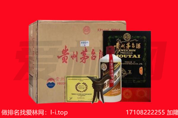 黄冈市浠水回收茅台酒礼盒空酒瓶.jpg