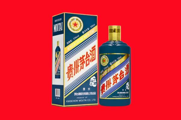 黄冈市浠水回收贵州茅台.jpg