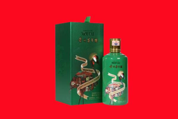 黄冈市浠水回收出口茅台酒.jpg